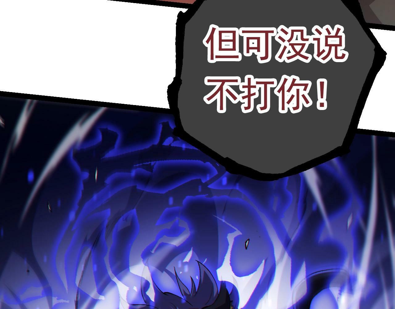 第61话 颜冷菱！死！93