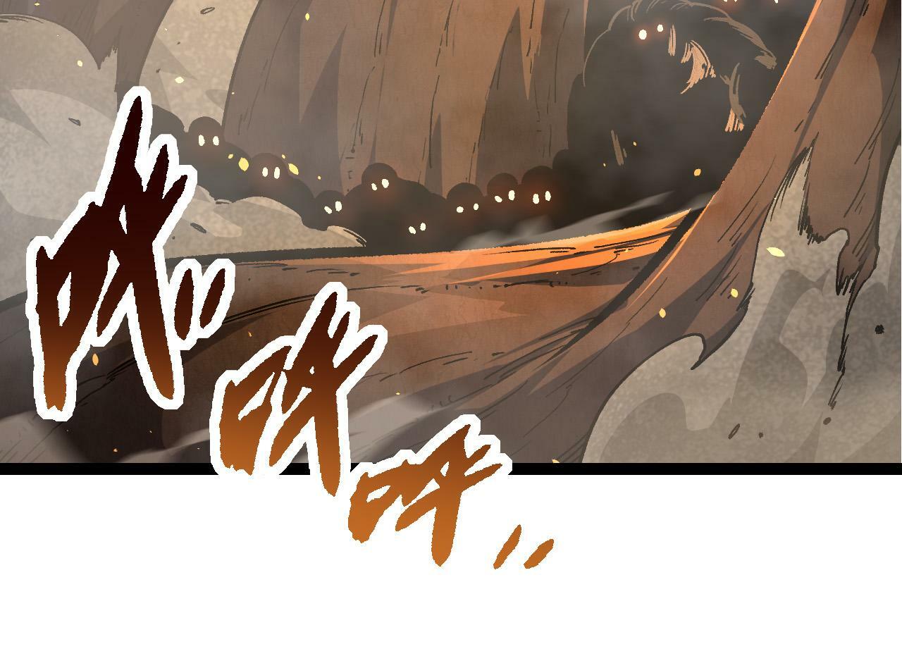 第54话 百兽之王的威严13