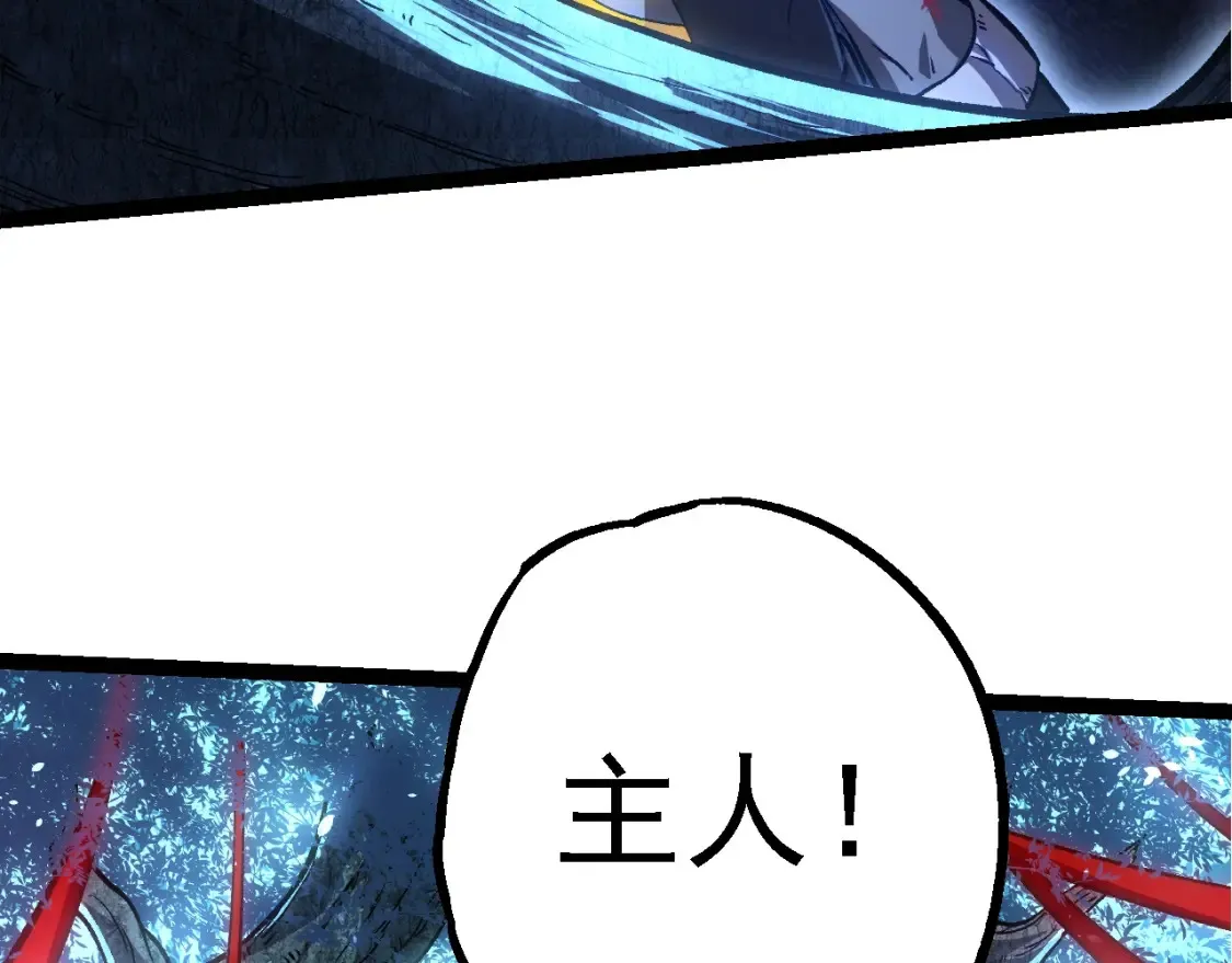 第161话 碾压10