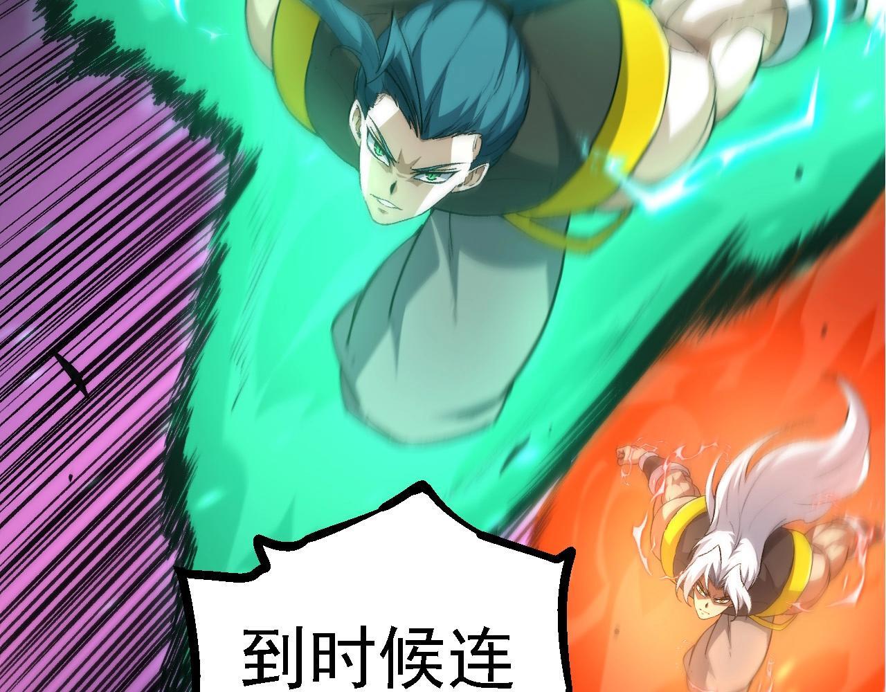 第100话 群雄夺宝40