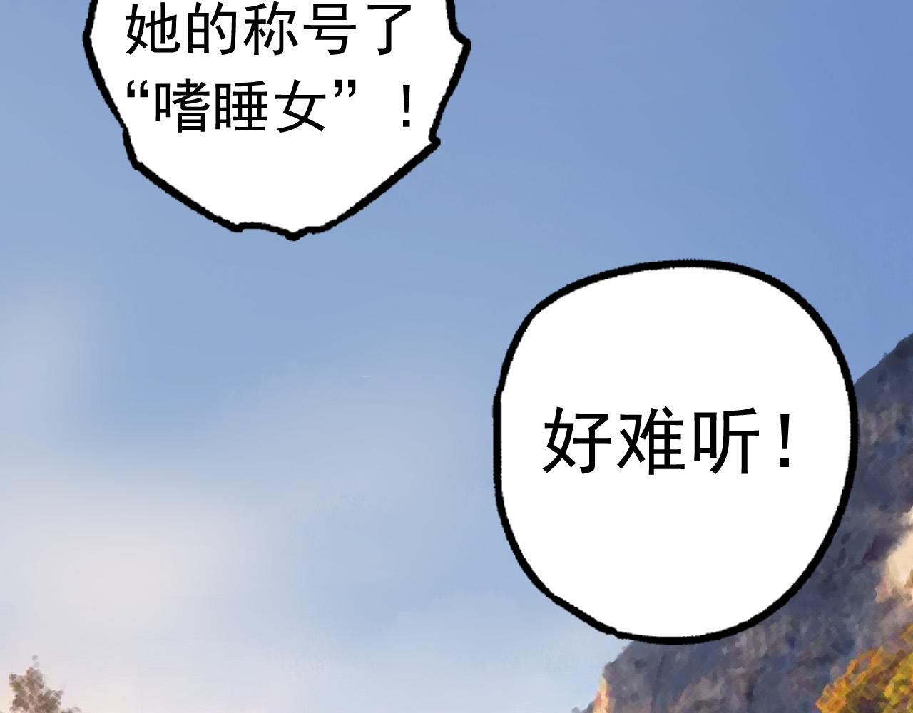 第19话 打入人类内部55