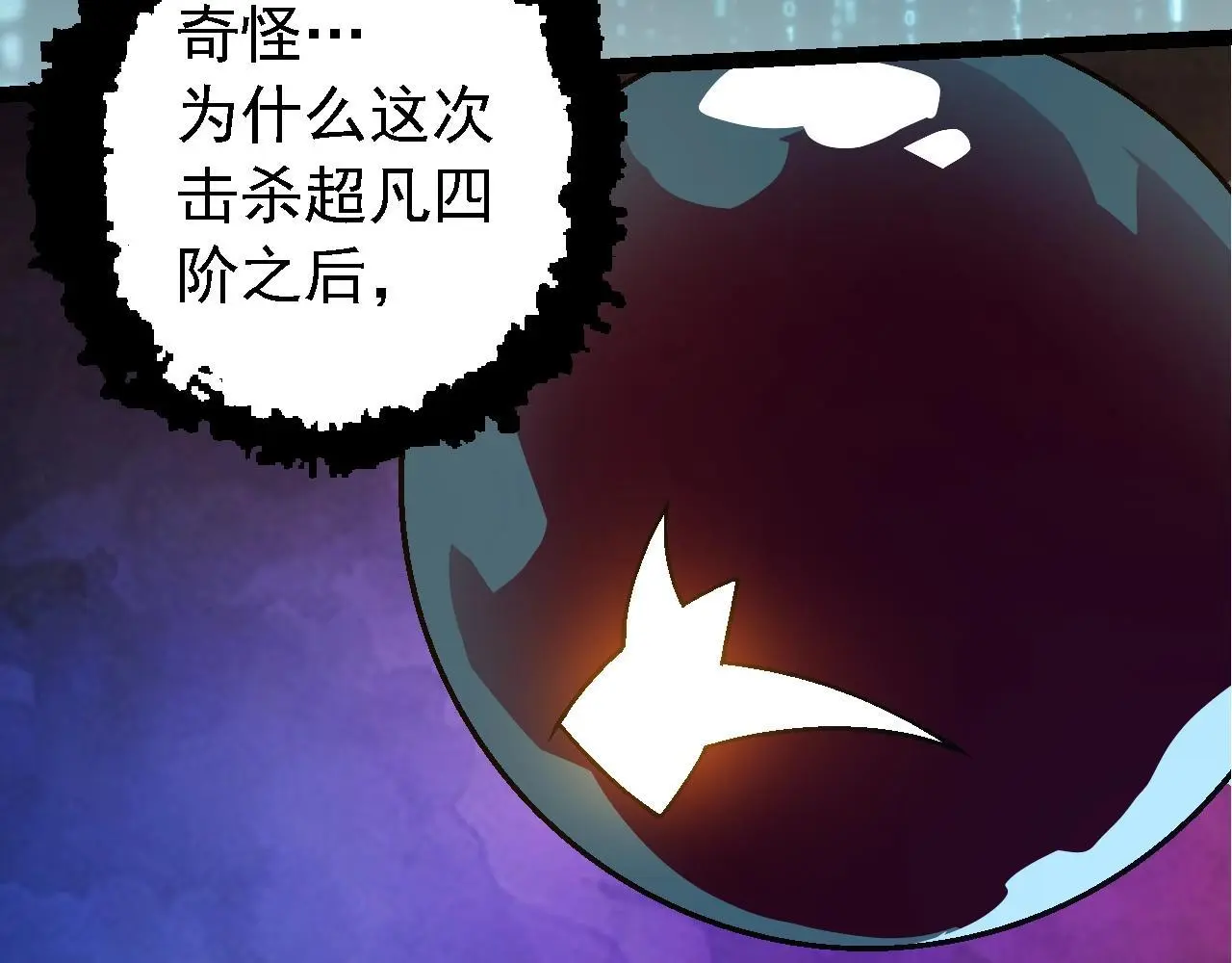 第134话 黑暗预兆92