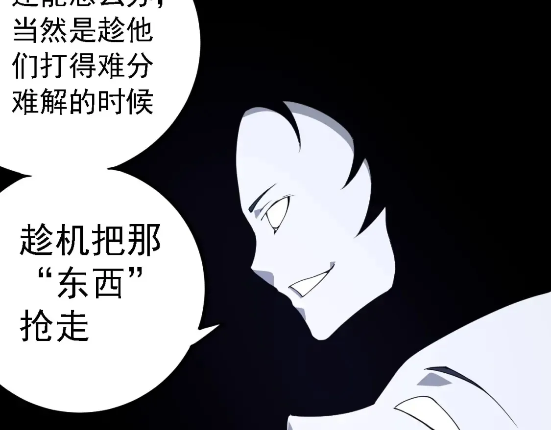 第178话 金属生命112