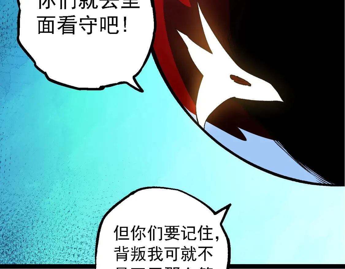 第182话 元素之心95