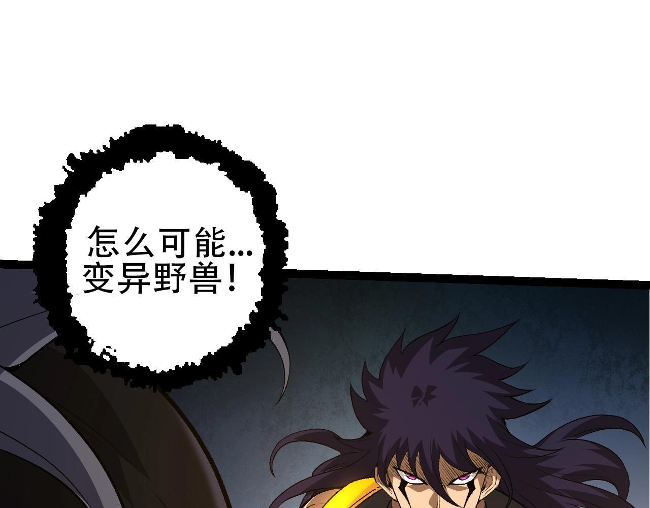 第91话 落日城的第一枪84