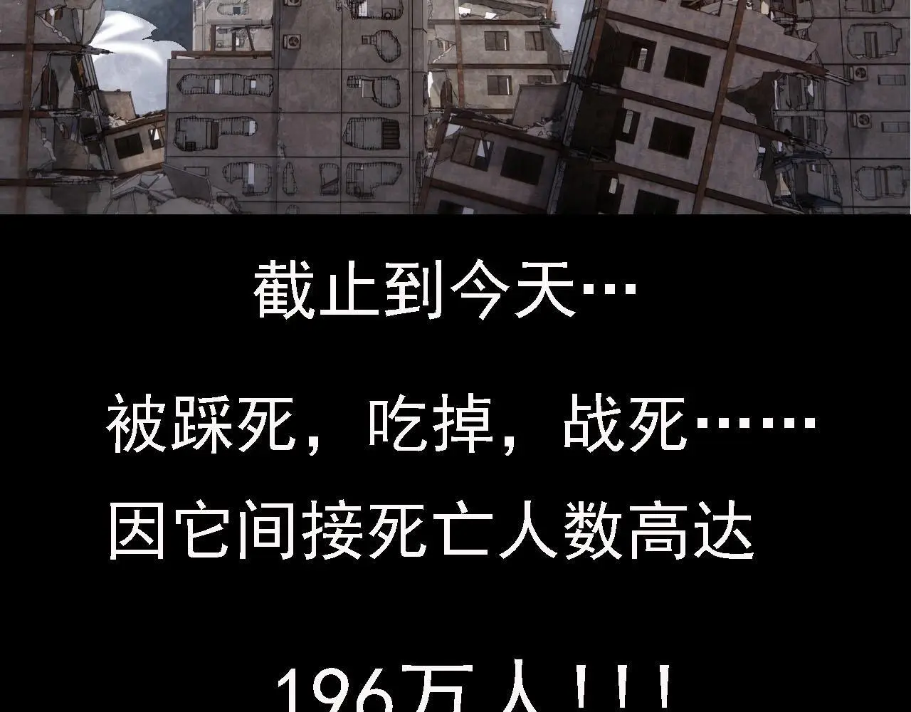 第117话 超越极限21