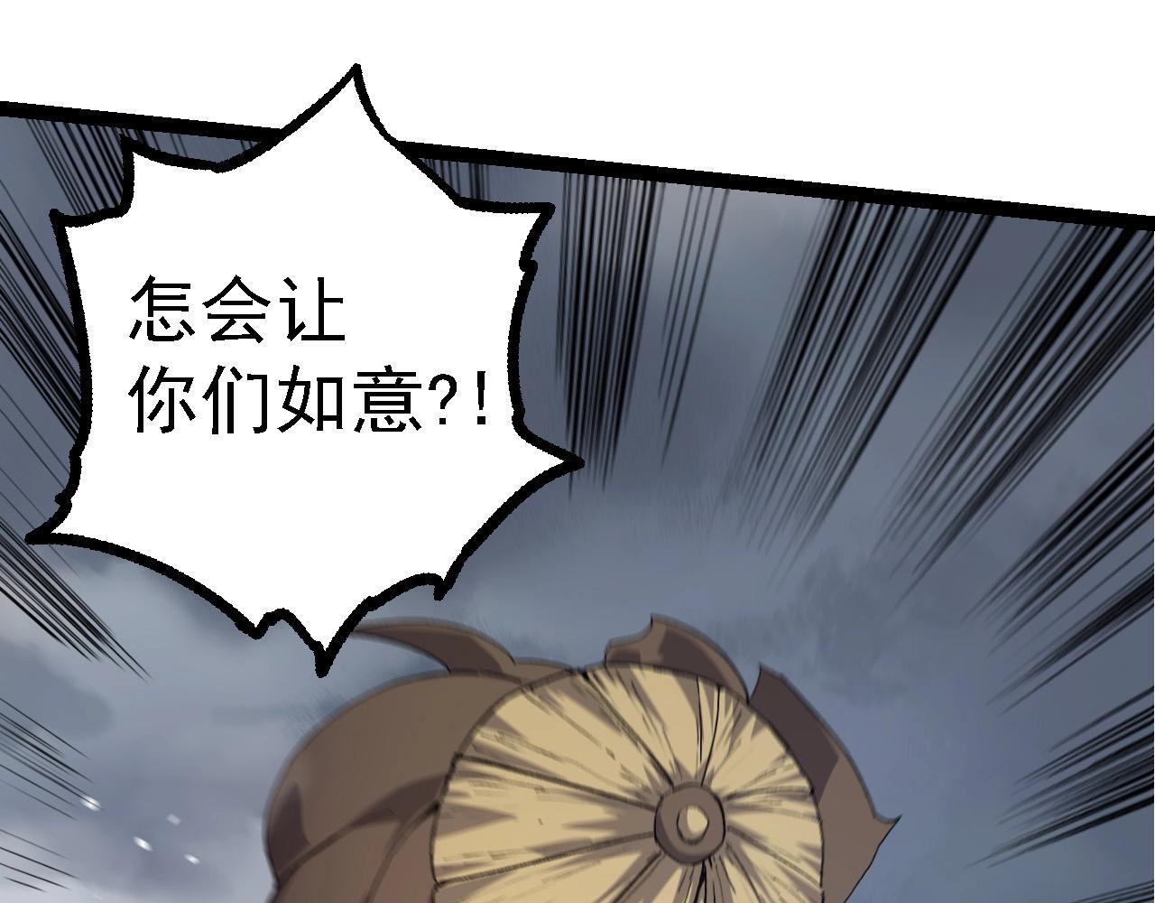 第100话 群雄夺宝131