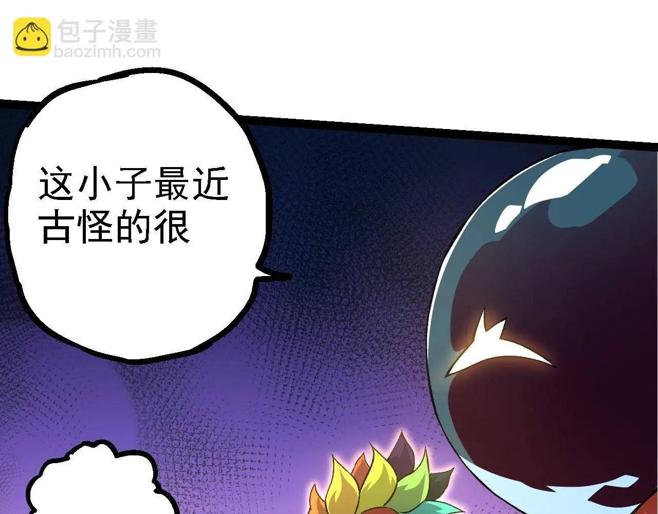 第135话 开幕34