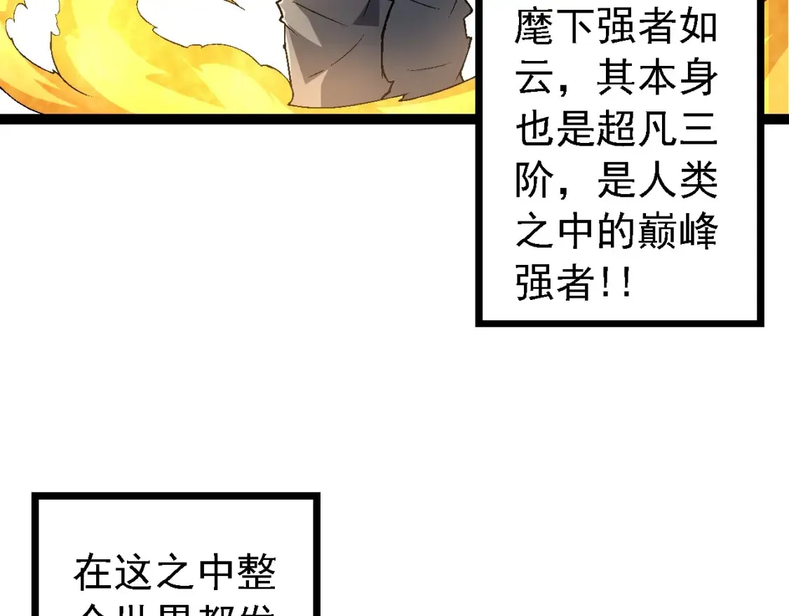第174话 不速之客21