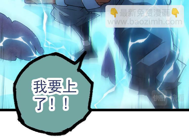 第44话 小灵与少将的决斗113