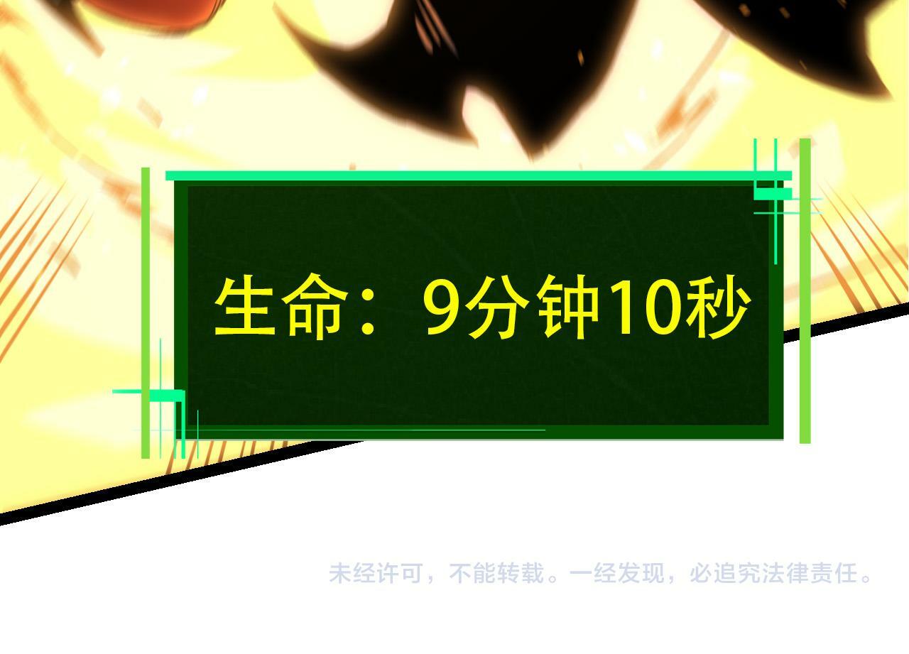 第66话 柳神163