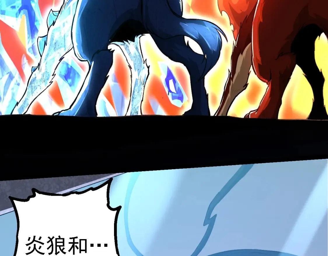 第176话 天眼111
