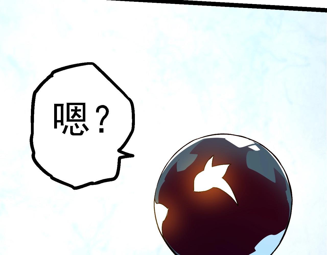 第109话 古老生物141