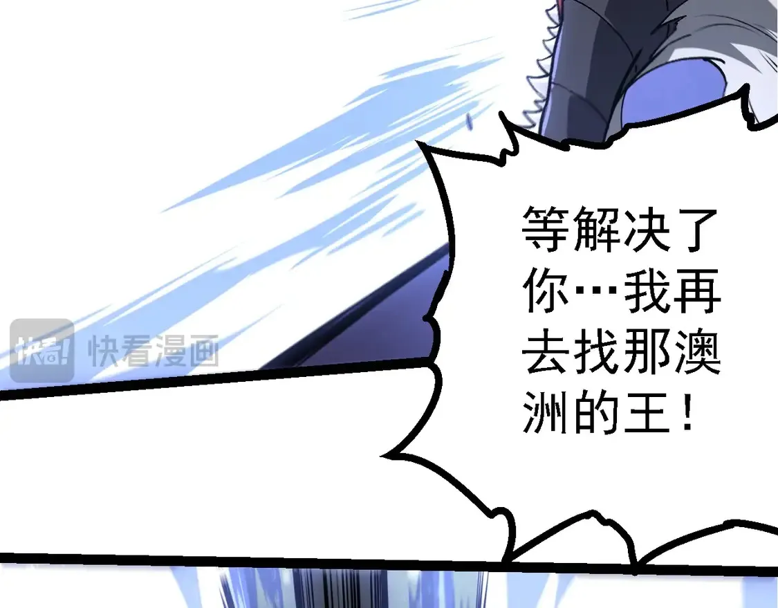第200话 切入战场71