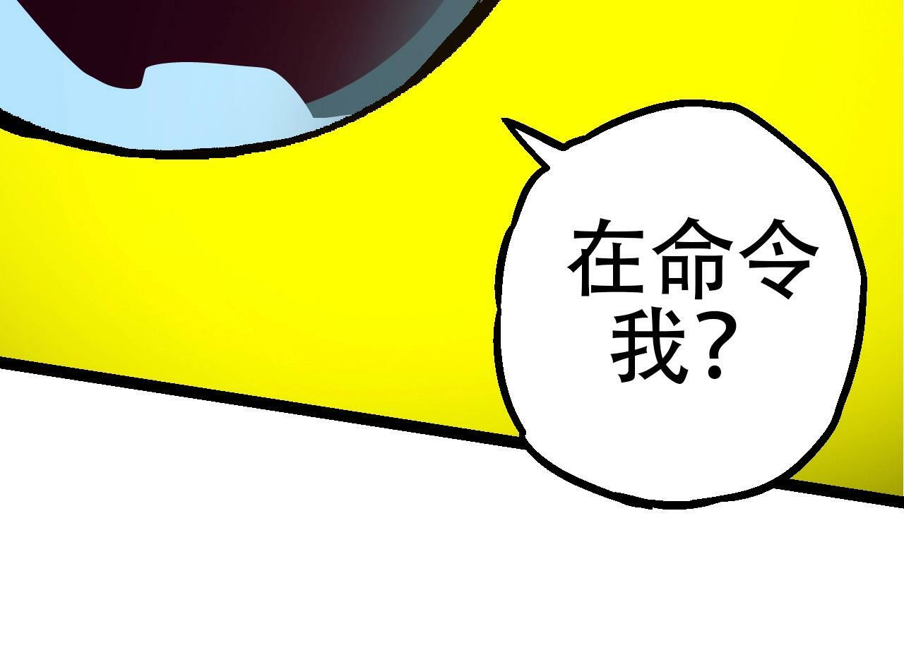 第78话 谈判53