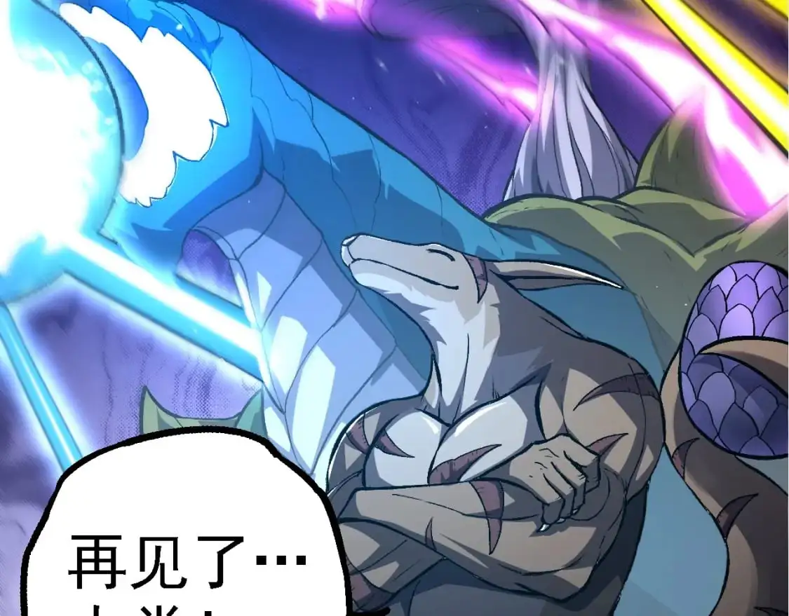 第140话 碰撞90
