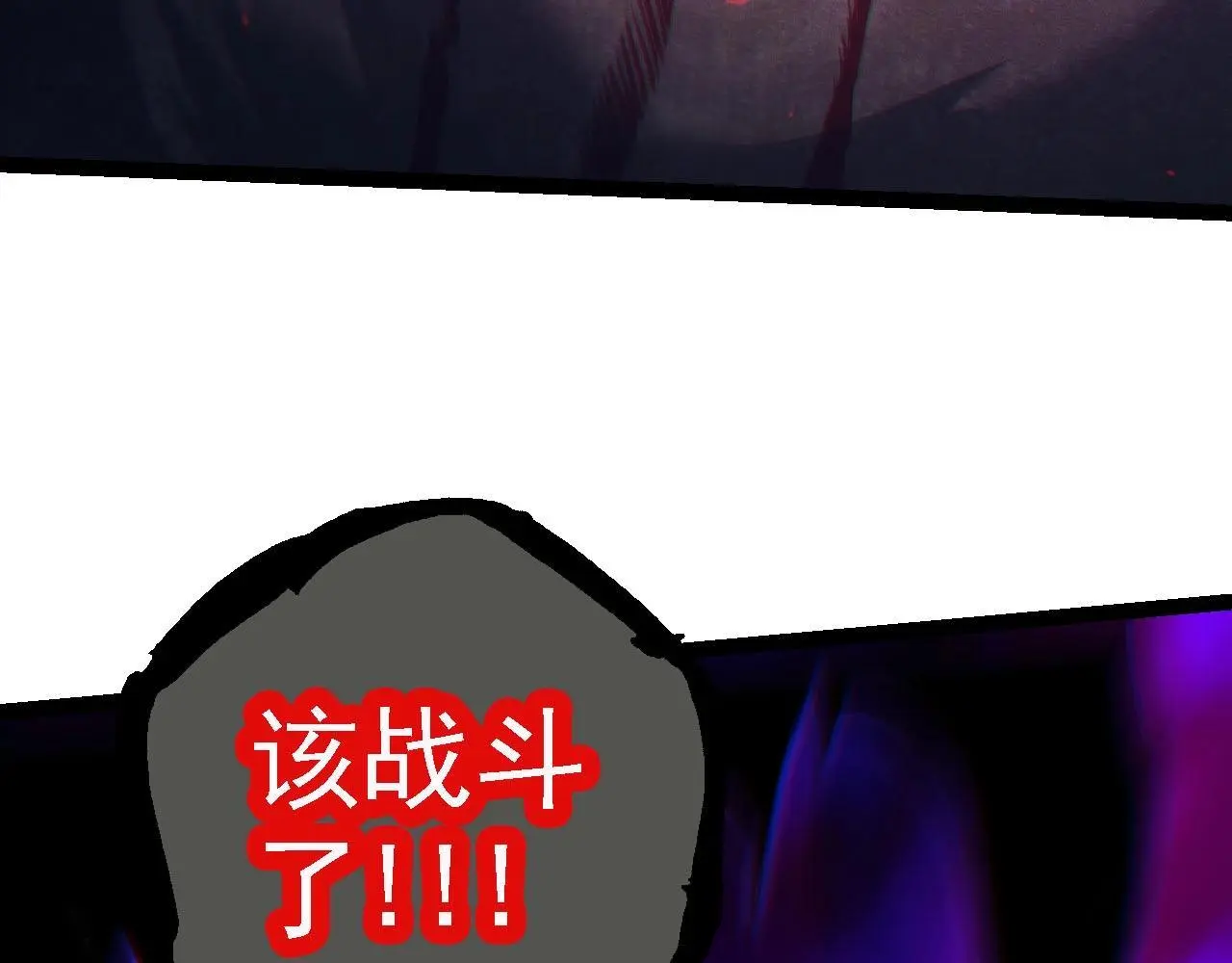第114话 准备战斗140