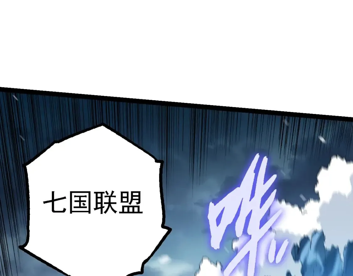 第153话 全面入侵31