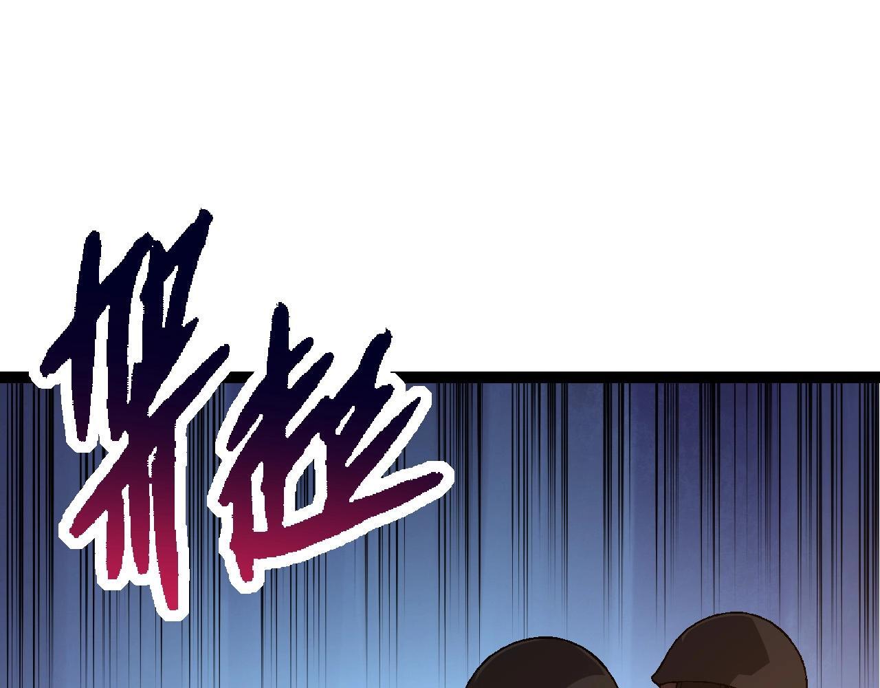 第91话 落日城的第一枪34