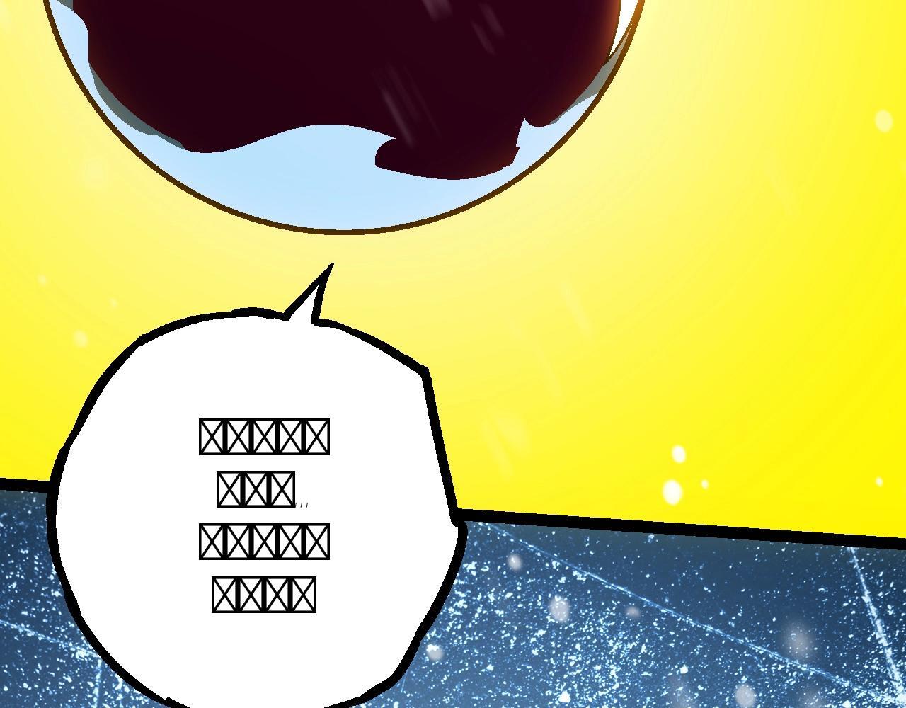 第87话 鼠群突袭35