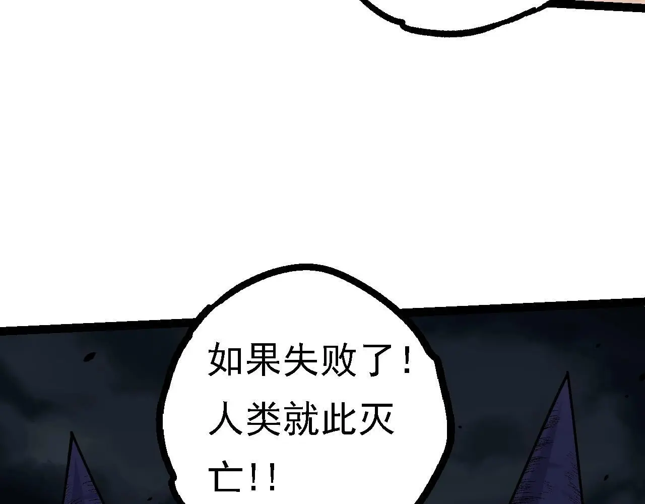第121话 举国之战38
