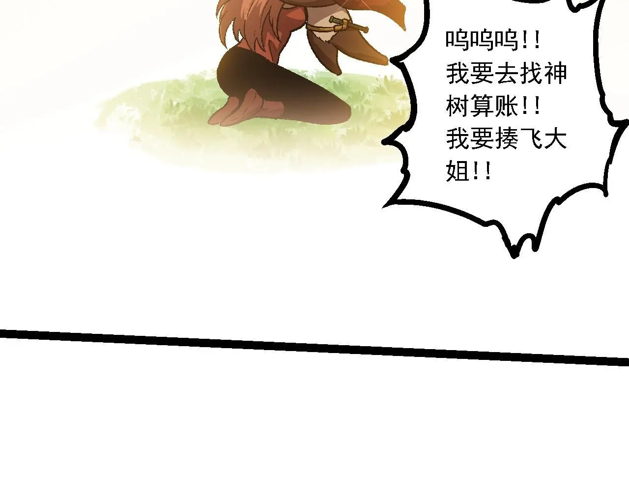 第133话 重逢之日95