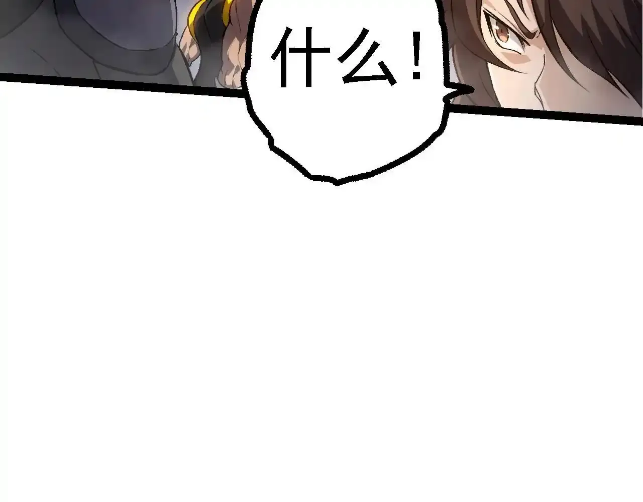 第137话 神秘势力48