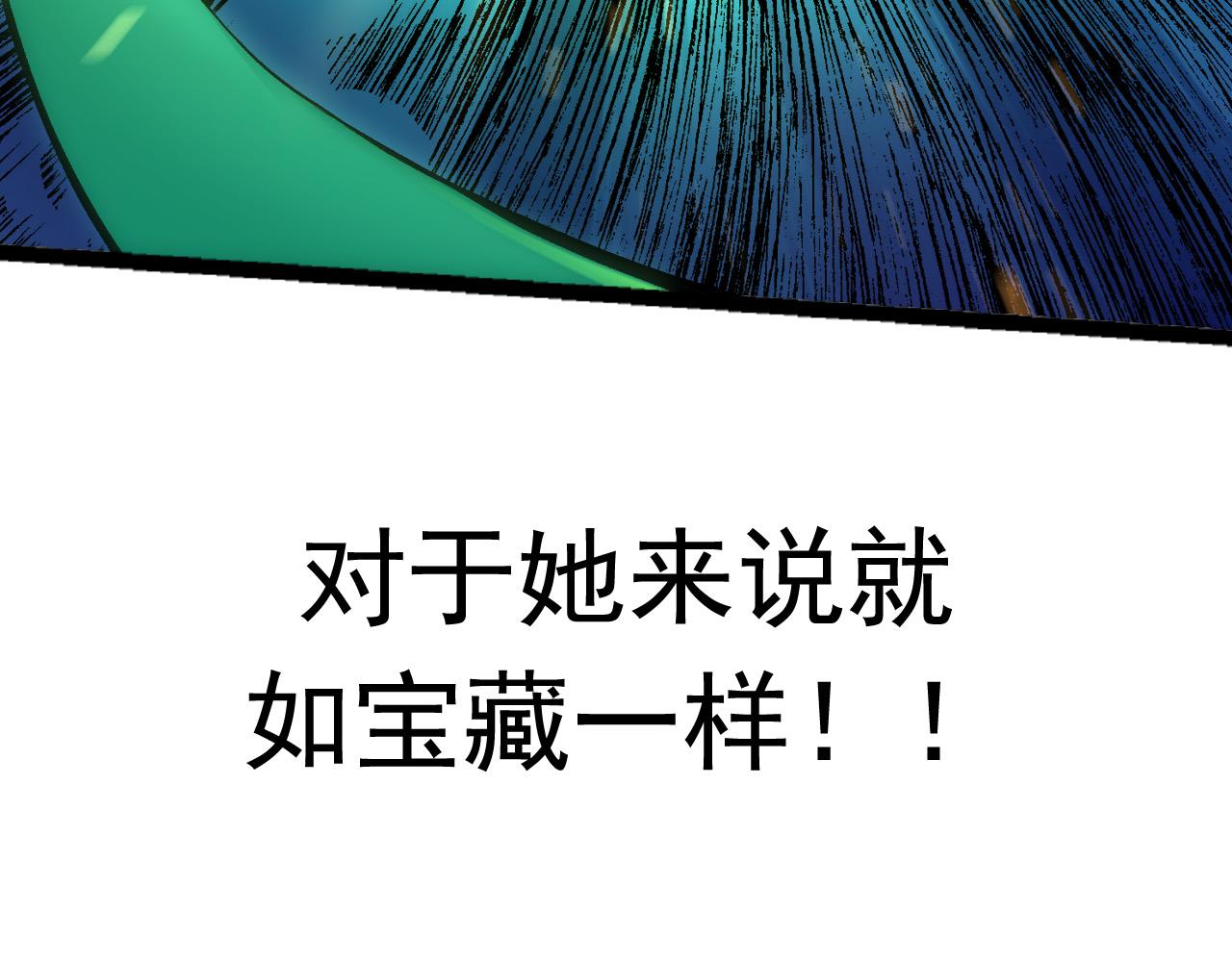 第19话 打入人类内部67