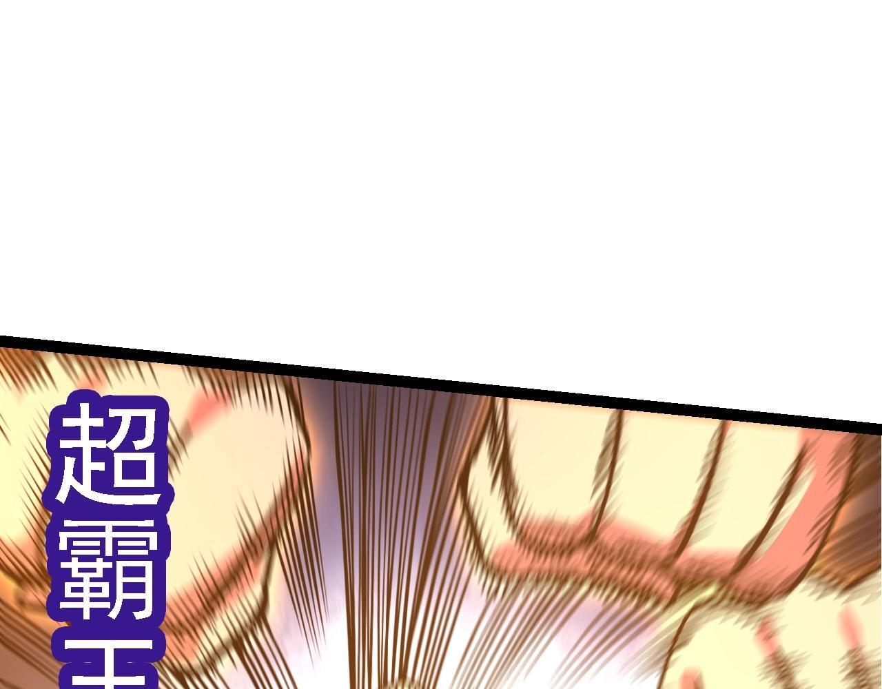第106话 各自为战56
