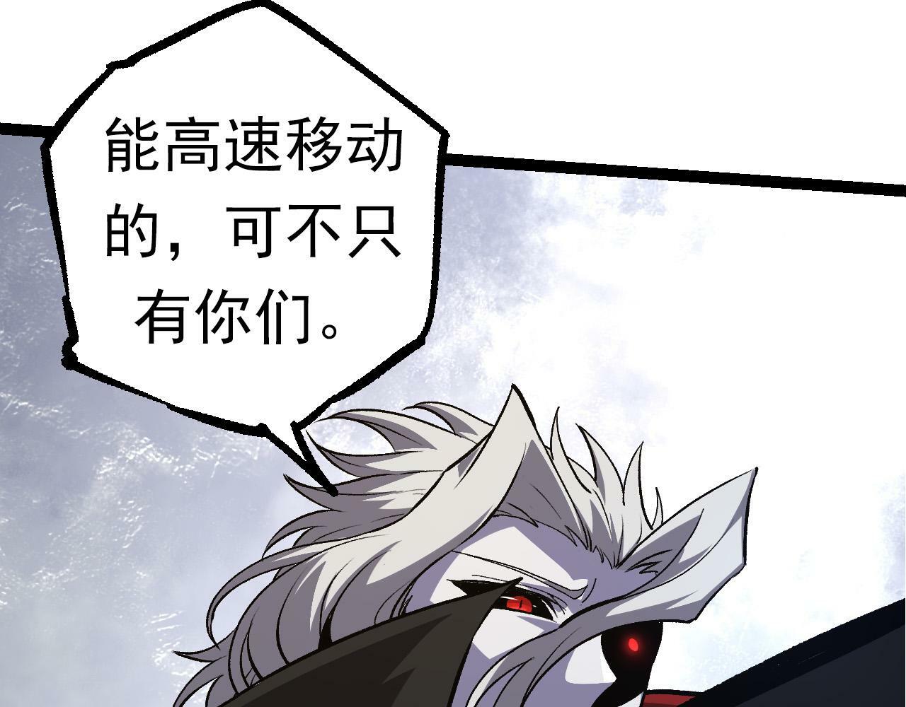 第57话 强敌，超凡一阶139