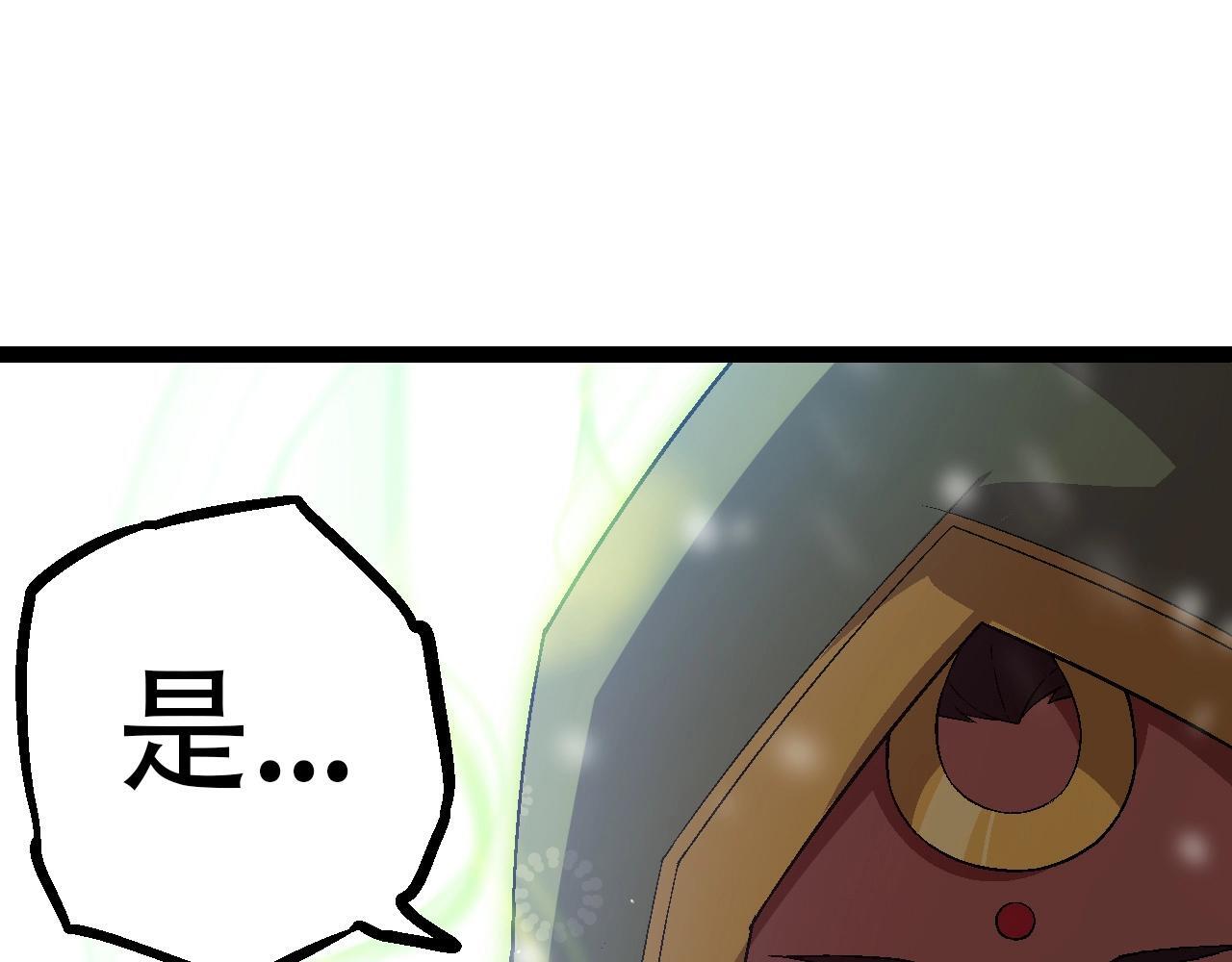 第88话 新的眷属144