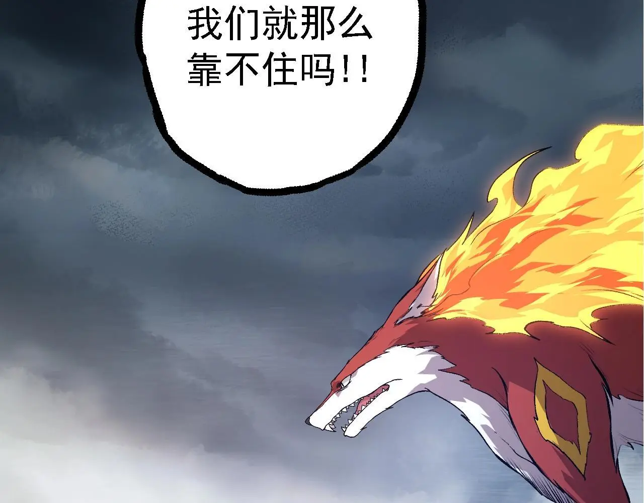 第127话 依靠82