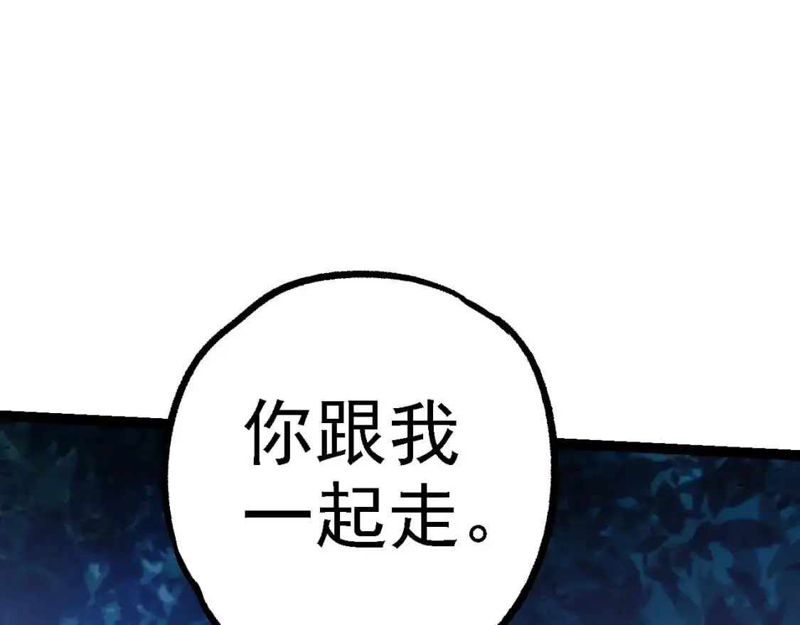 第146话 二桃杀三士61