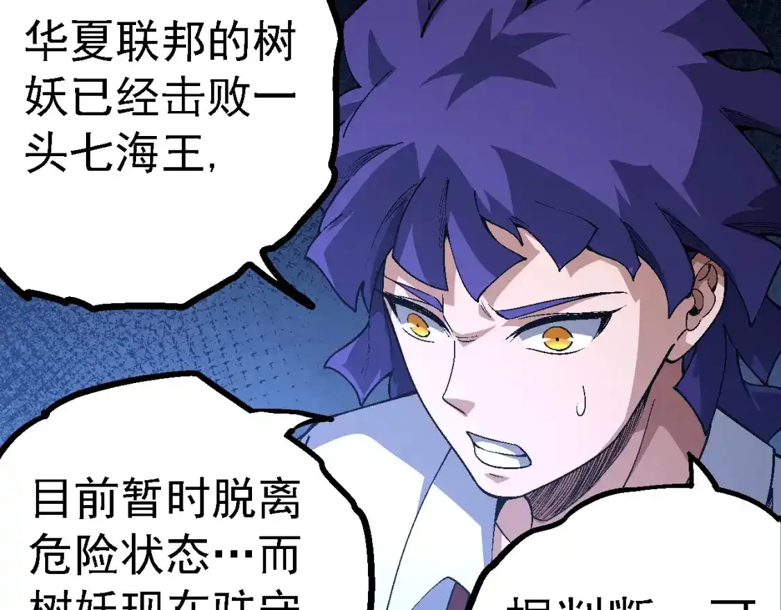 第157话 新的能力：森林之子37