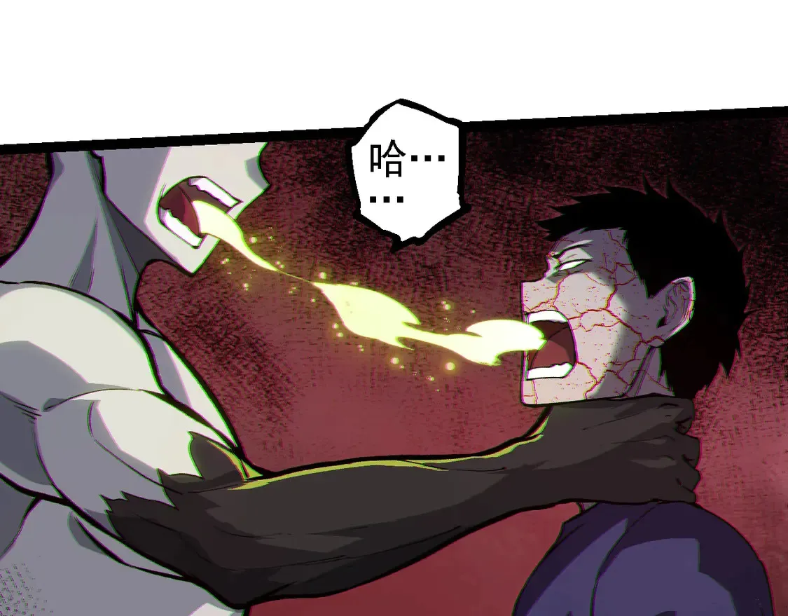 第203话 黑暗现身48