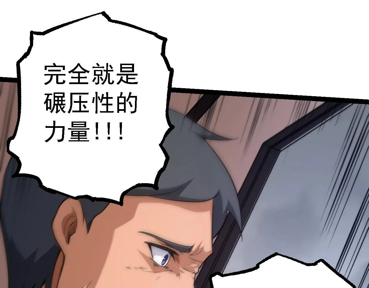 第126话 救回七仔34