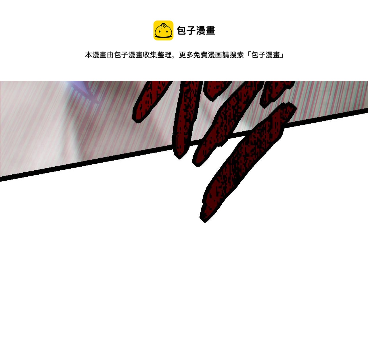第18话 与人类首次接触49