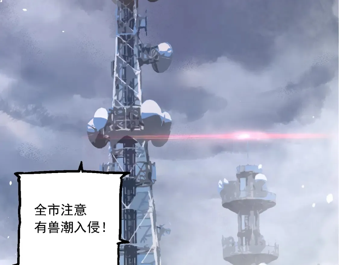 第166话 新世代12