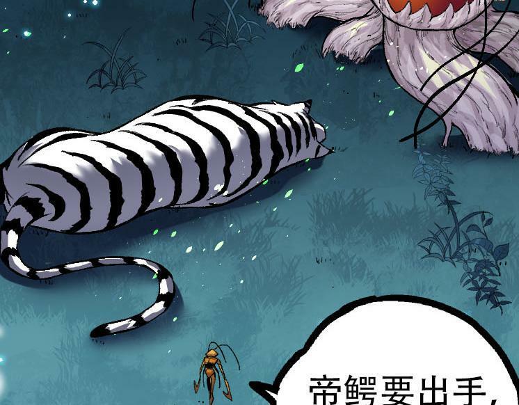 第46话 变异之后的千琴65