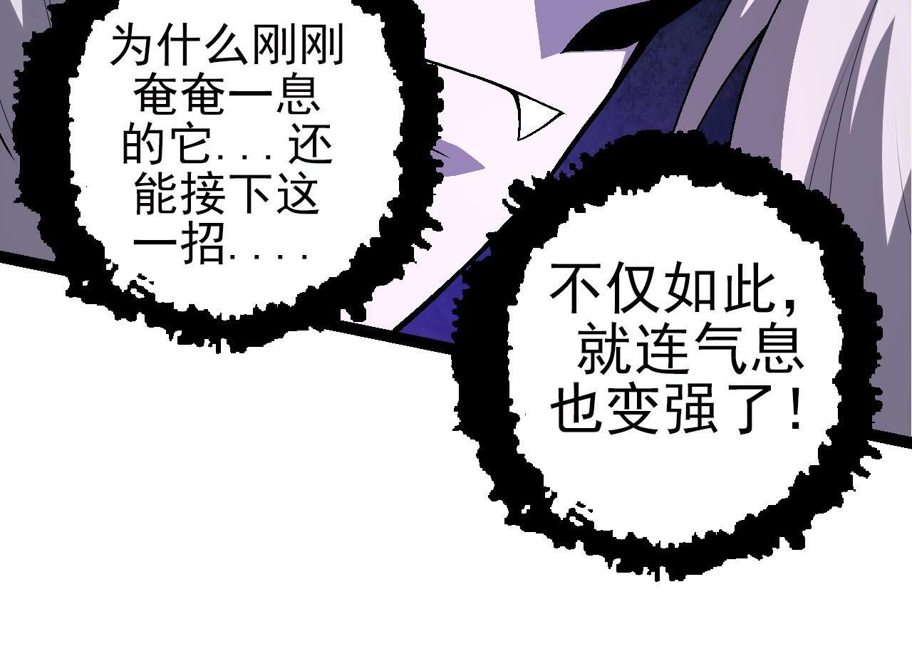 第59话 挑战命运的力量83