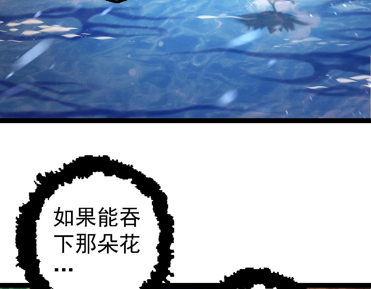第100话 群雄夺宝106