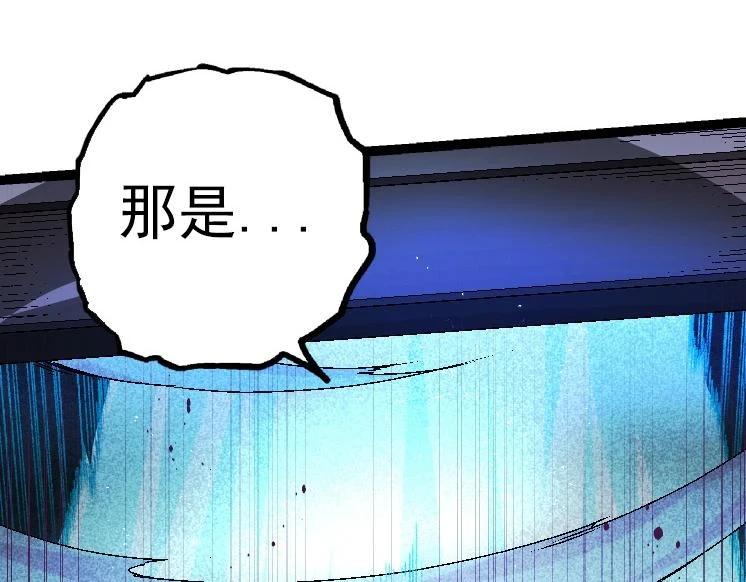 第37话 与人类首次正面交手！10