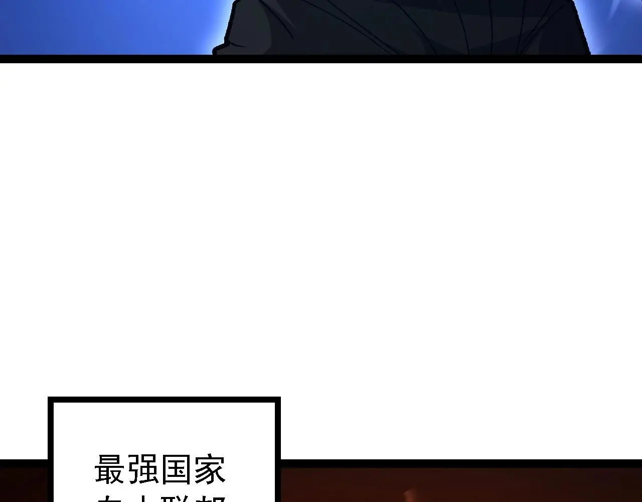 第139话 争夺龙蛋86