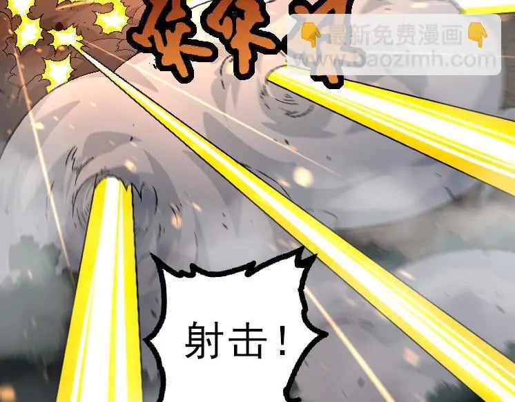 第39话 与人类正式开战！66
