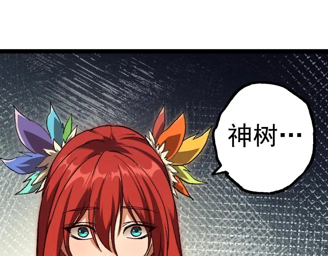 第145话 帝鳄化龙24