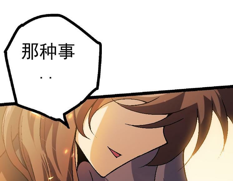 第44话 小灵与少将的决斗154