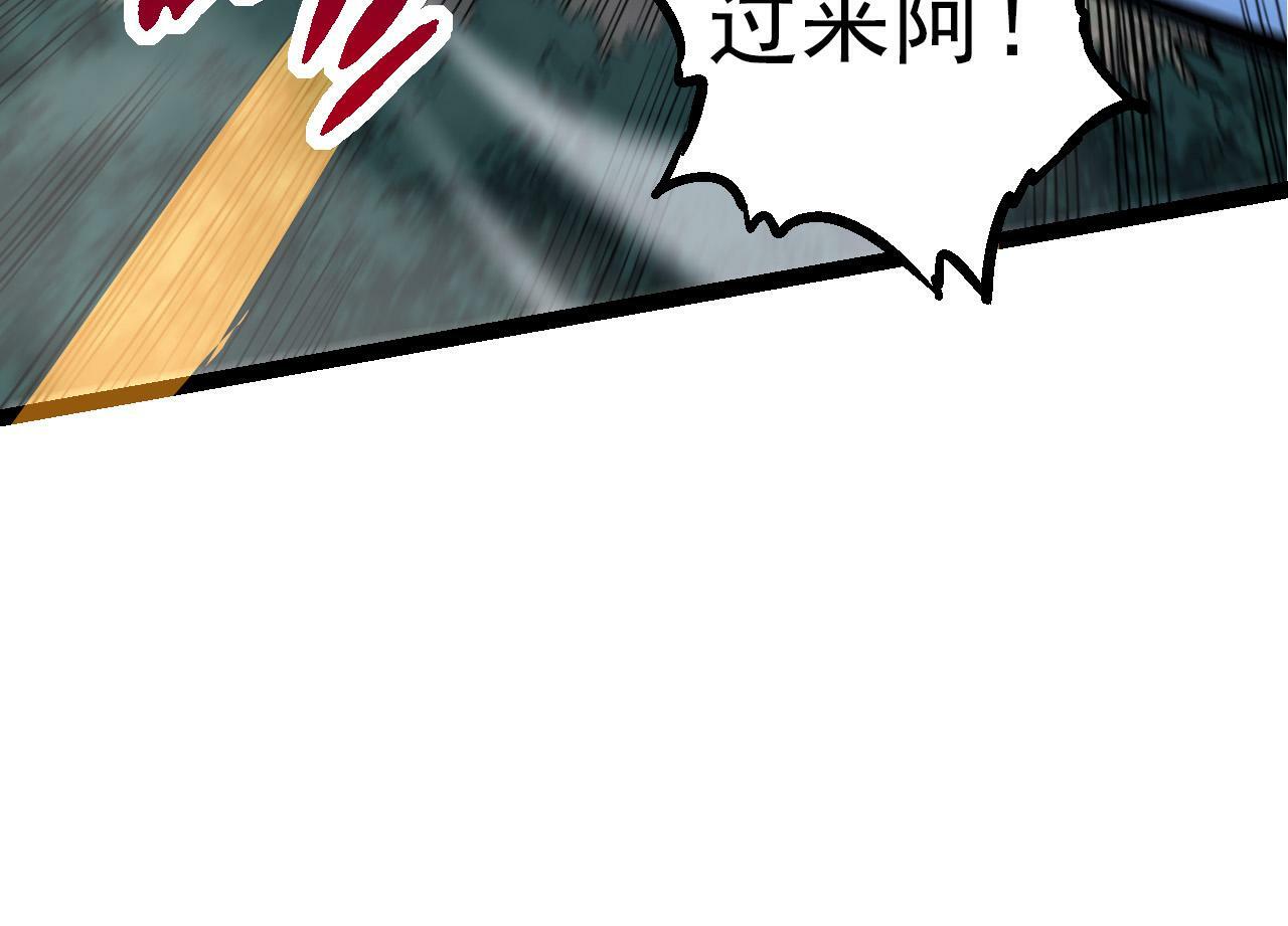 第52话 战争……开始了！73