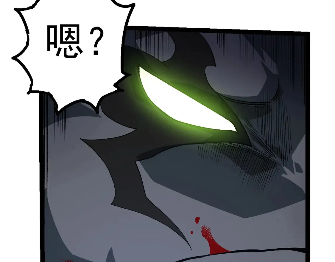 第191话 兄弟之争121