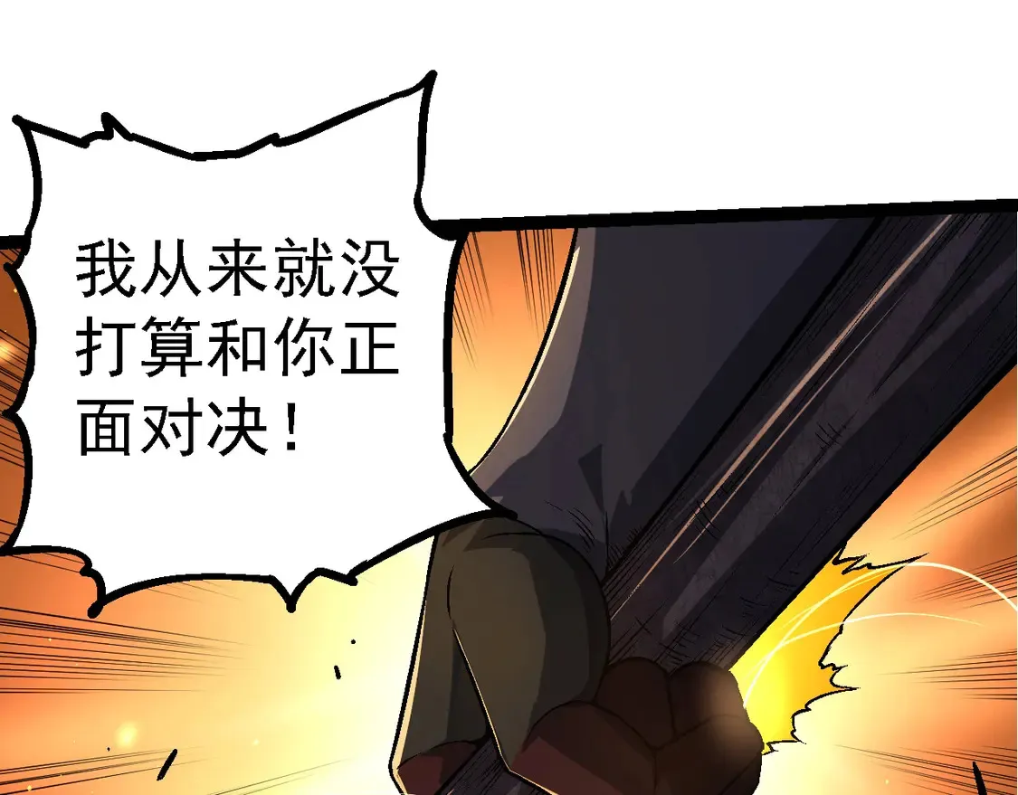 第189话 金色闪光46