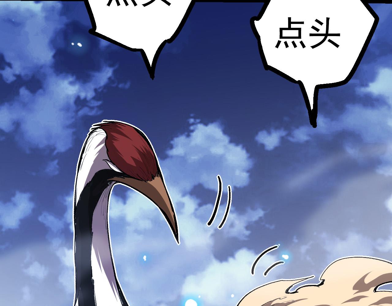 第14话 小青的复活？88